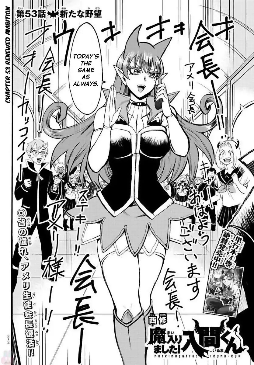 Welcome to Demon School! Iruma-kun, Chapter 53 image 02
